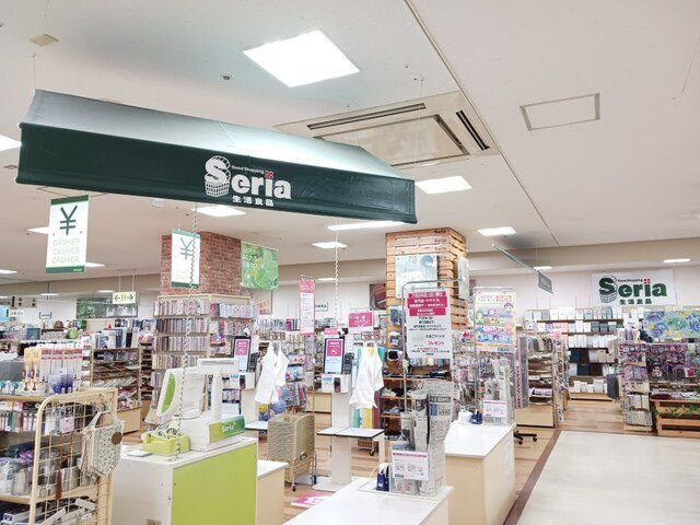 グランツ中川の周辺|セリア（ヤマナカ新中島店）まで550m
