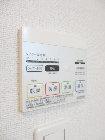 ヴァンヴェ－ル吉野Ⅱのその他