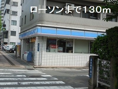 ウェーブⅡの周辺|ローソンまで130m