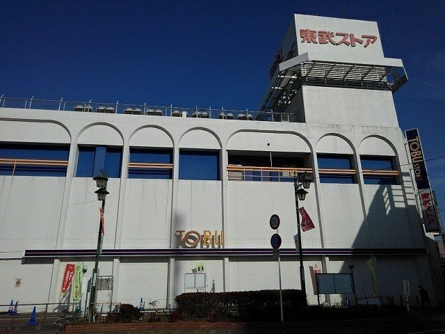エレガント　コンドミニアムの周辺|東武ストア みずほ台店まで895m