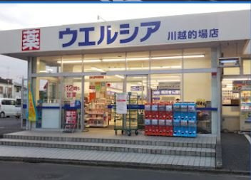 レオパレスＬａ　Ｐｒｉｍｏ　Ｗｏｒｌｄの周辺