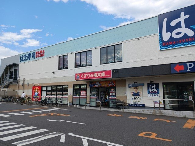 ＭＡＬＩＢＵ（マリブ）の周辺|くすりの福太郎習志野台店まで400m