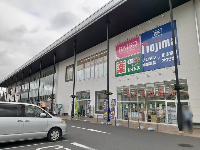 ＭＡＬＩＢＵ（マリブ）の周辺|ゆめまち習志野台モールまで1300m