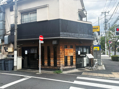  | 東十条