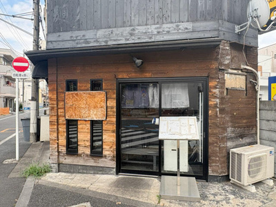  | 東十条
