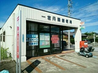 ブリアン・ソレイユの周辺|丹陽郵便局まで450m