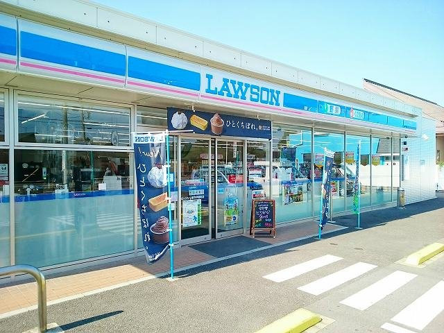 グランツ今伊勢の周辺|ローソン　今伊勢店まで250m