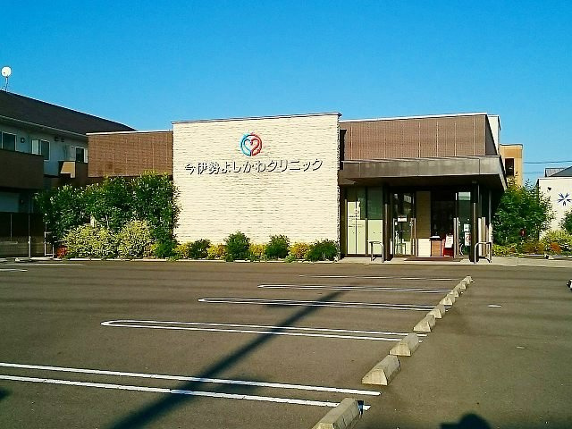グランツ今伊勢の周辺|今伊勢よしかわクリニックまで750m