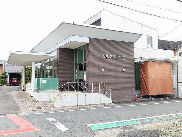 アンジュ　ハウス　Ⅱの周辺|石黒クリニックまで900m