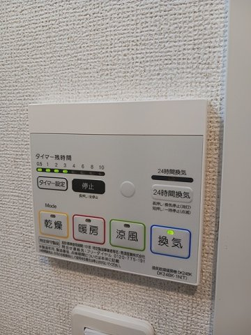 プラシード　オオマチの設備