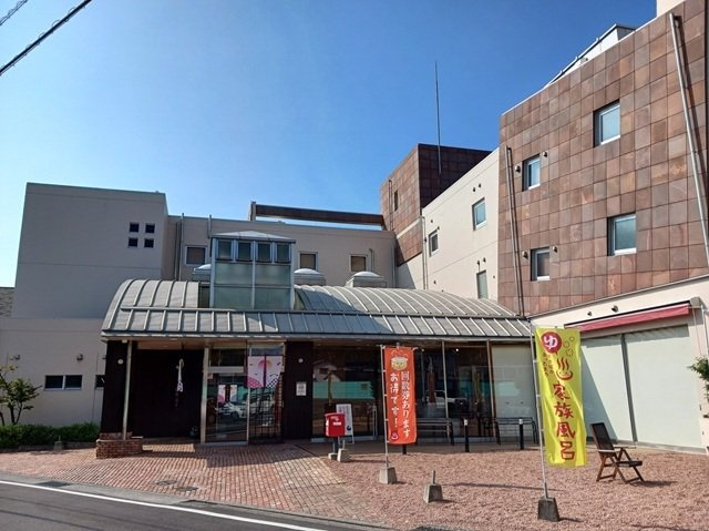 ヴァン　ダンジュ　Ⅰの周辺|姫彦温泉様まで750m