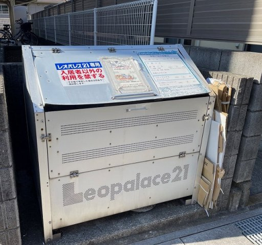 レオパレスＳｐｒｕｃｅのその他|専用ゴミBOX完備