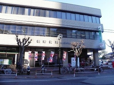 レジデンス亀甲台の周辺|柏郵便局まで1700m