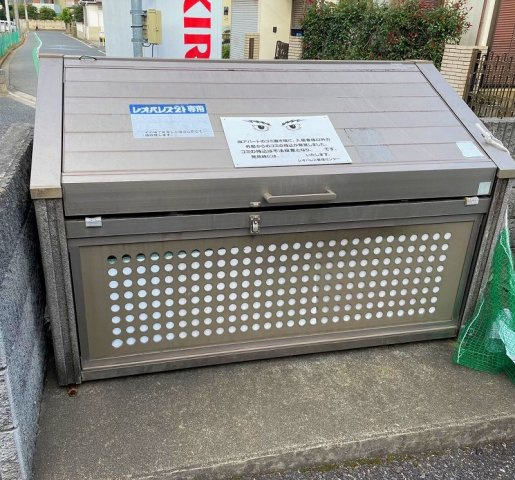 レオパレスサンクレール　柏Ｂのその他|専用ゴミ置き場