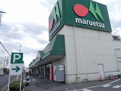 ブラウンヒルズⅡの周辺|マルエツ野々下店まで900m
