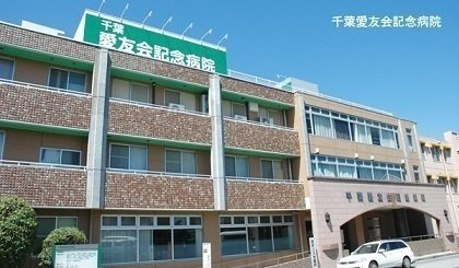 ソレアード南流山の周辺|愛友会記念総合病院まで1400m