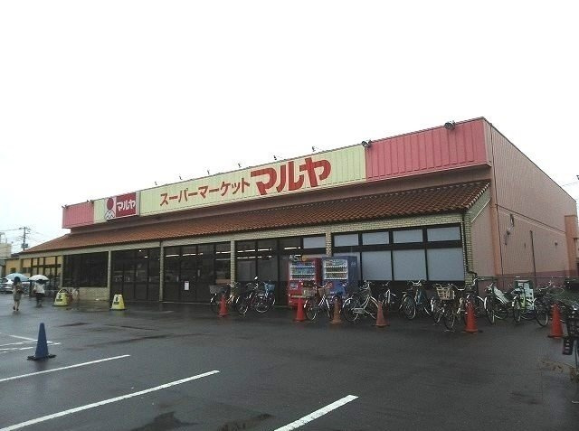 Ｋ・Ｓガーデン　Ⅱの周辺|マルヤまで600m