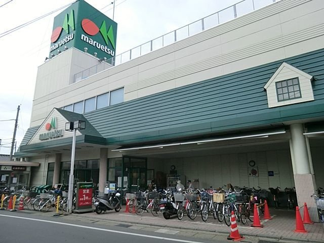 セレーノの周辺|マルエツ　東門前店まで280m