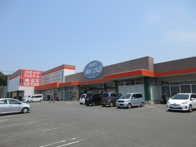 荒尾ガ－デンヒルズの周辺|ＢＯＯＫＳあんとくあらお店まで550m
