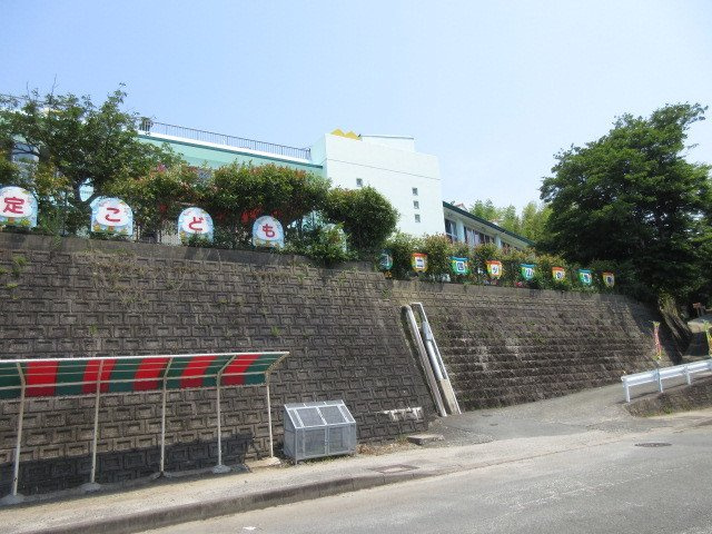 グレ－ス新町の周辺|第二四ッ山幼稚園まで1500m