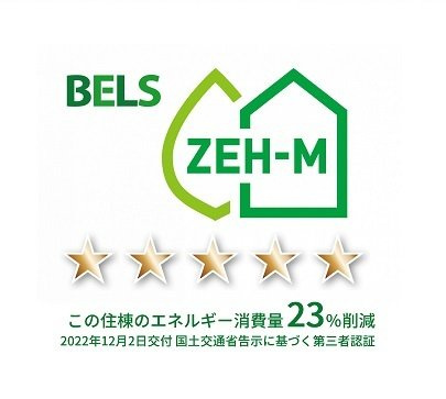フェリーチェ　Ｂのその他