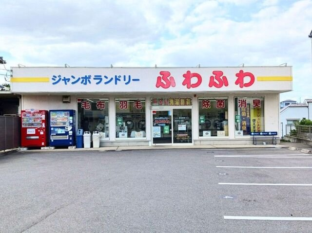 アビタシオン高柳の周辺|ふわふわ　柏高柳店まで200m