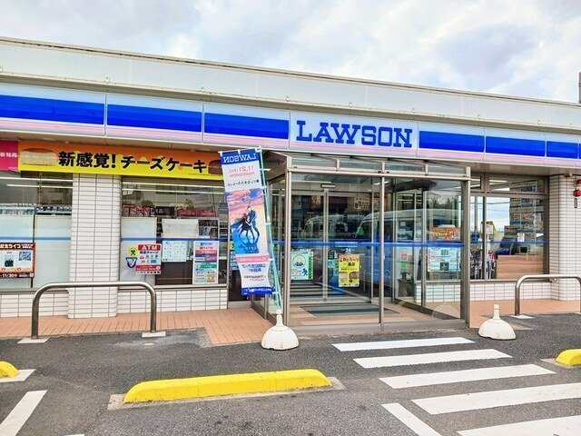 サンセットの周辺|ローソンまで400m