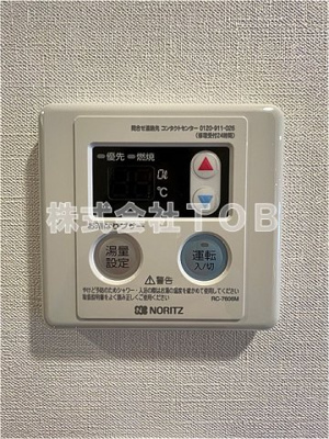 【設備】 | クレイシアIDZ芦花公園-クレイシアアイズ芦花公園-