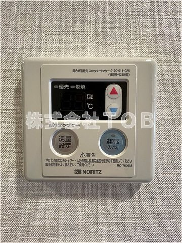 【設備】 | クレイシアIDZ芦花公園-クレイシアアイズ芦花公園-