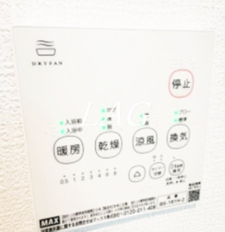 【設備】 | カインドネス新秋津 | 浴室乾燥付きです。