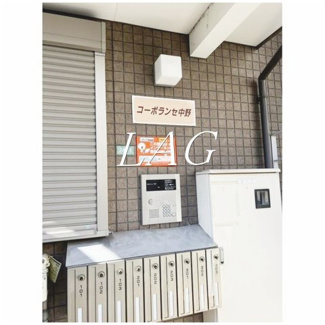 【セキュリティ】 | コーポランセ中野 | オートロックです。