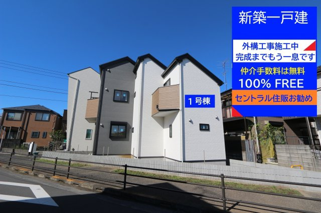 小平市回田町８期