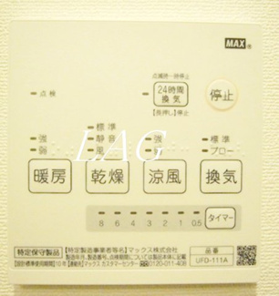 【設備】 | 朝日動坂マンション | 浴室乾燥機です。