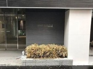 【その他共用部分】 | ロアール蒲田弐番館