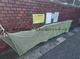 久留米パインハイツのその他共用部分