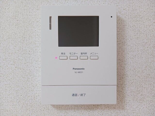 Ｍａｐｌｅのセキュリティ