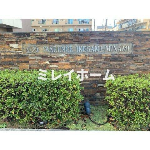プレディアスタイル池上南EASTのエントランス