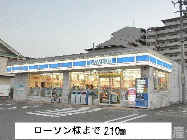 イースト丸亀　Ｃのその他|ローソンまで210m