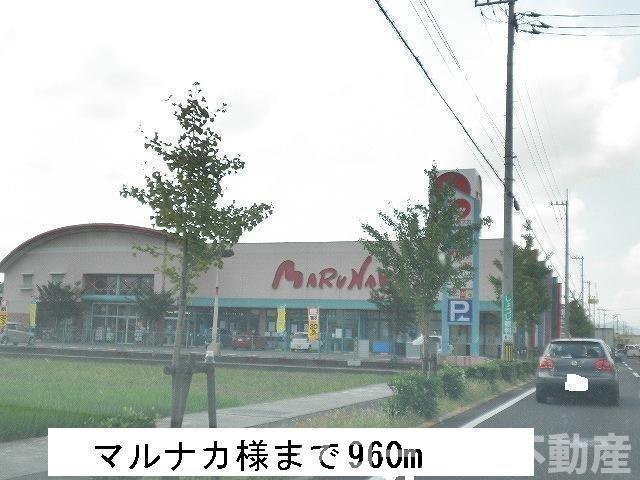 イースト丸亀　Ｃの周辺|マルナカまで960m