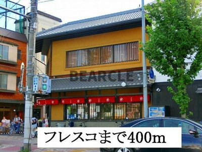 【外観】 | グランフィオーレ　ウエダ | 外観です