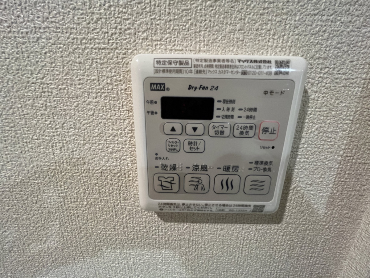 シャーメゾン寝屋川中央の設備