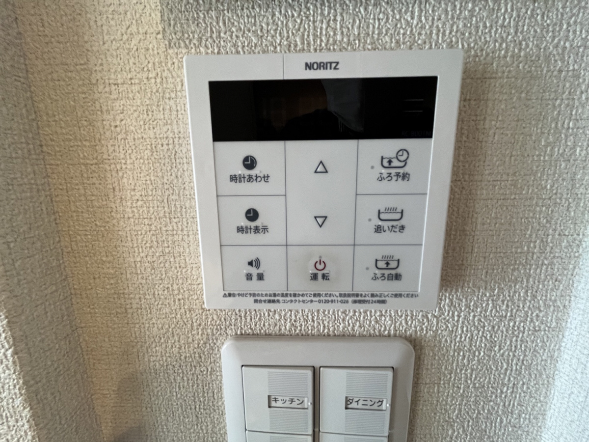 シャーメゾン寝屋川中央の設備