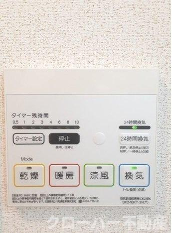 オーブルの設備