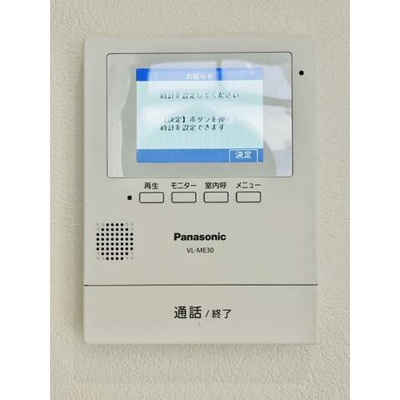 【セキュリティ】 | ISM平塚
