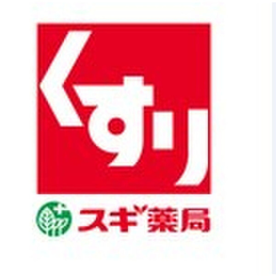 【周辺】 | ロイヤルマークス藤が丘