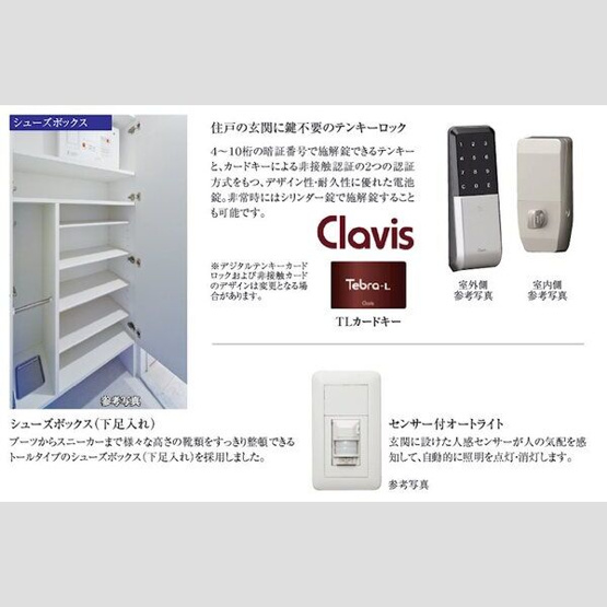 【その他】 | エスリード葵 広小路通