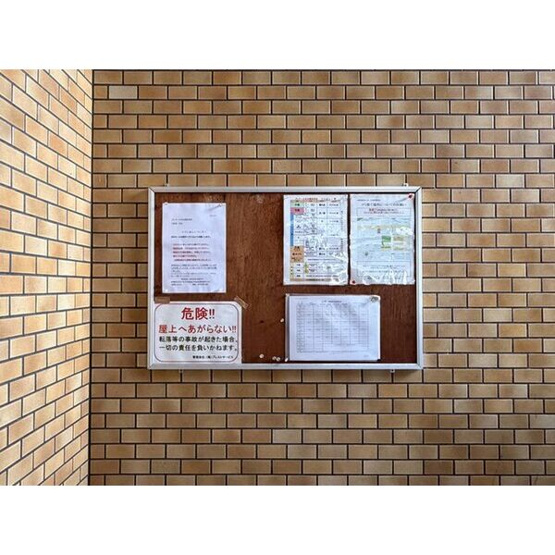 【その他】 | プレアール名古屋供米田