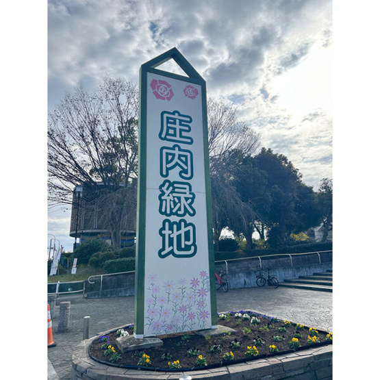 【外観パース】 | メゾン・ド・シェリー