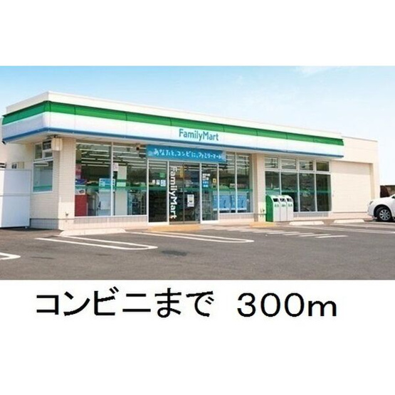 【周辺】 | リヴィエール　T