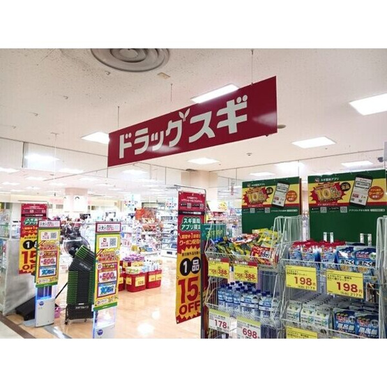 【周辺】 | グランツ中川